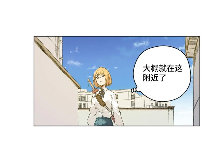 厄运之王韩漫全集-88 强夺无删减无遮挡章节图片 