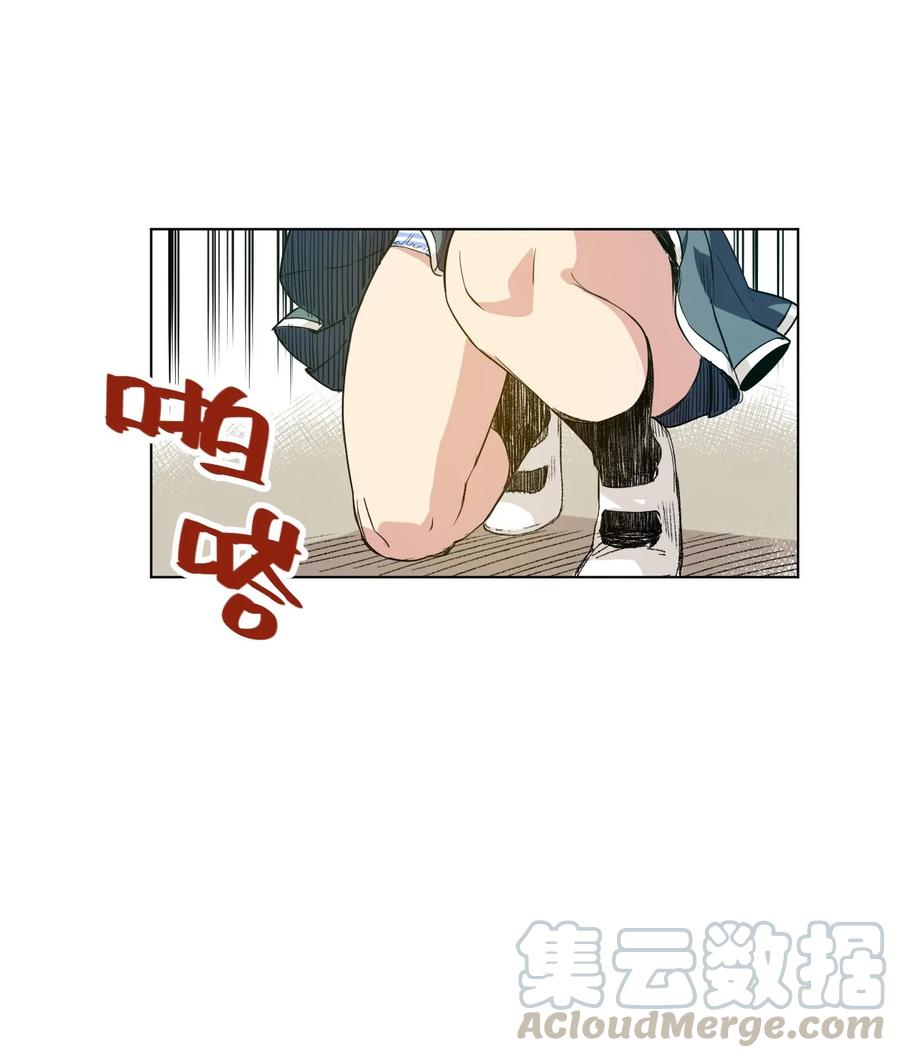 厄运之王韩漫全集-88 强夺无删减无遮挡章节图片 