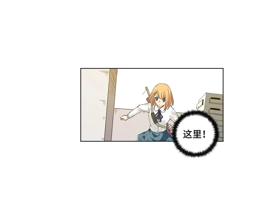 厄运之王韩漫全集-88 强夺无删减无遮挡章节图片 