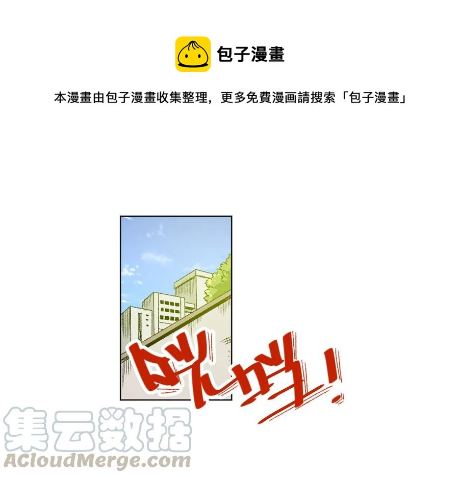 厄运之王韩漫全集-89 琴音的印记无删减无遮挡章节图片 