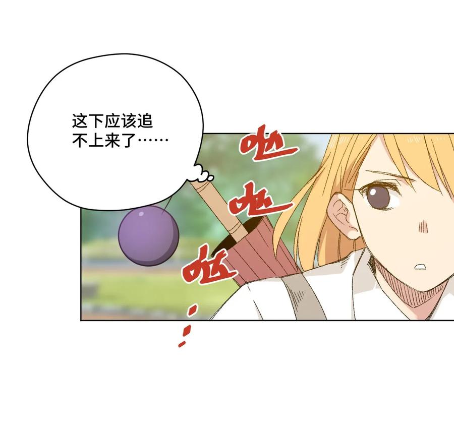 厄运之王韩漫全集-89 琴音的印记无删减无遮挡章节图片 