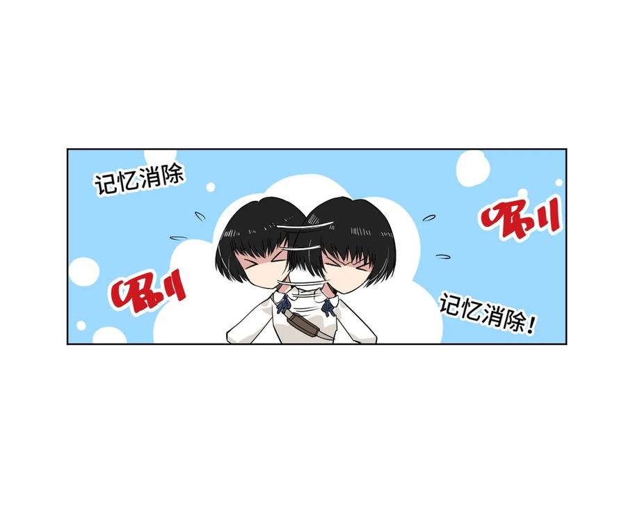 厄运之王韩漫全集-89 琴音的印记无删减无遮挡章节图片 