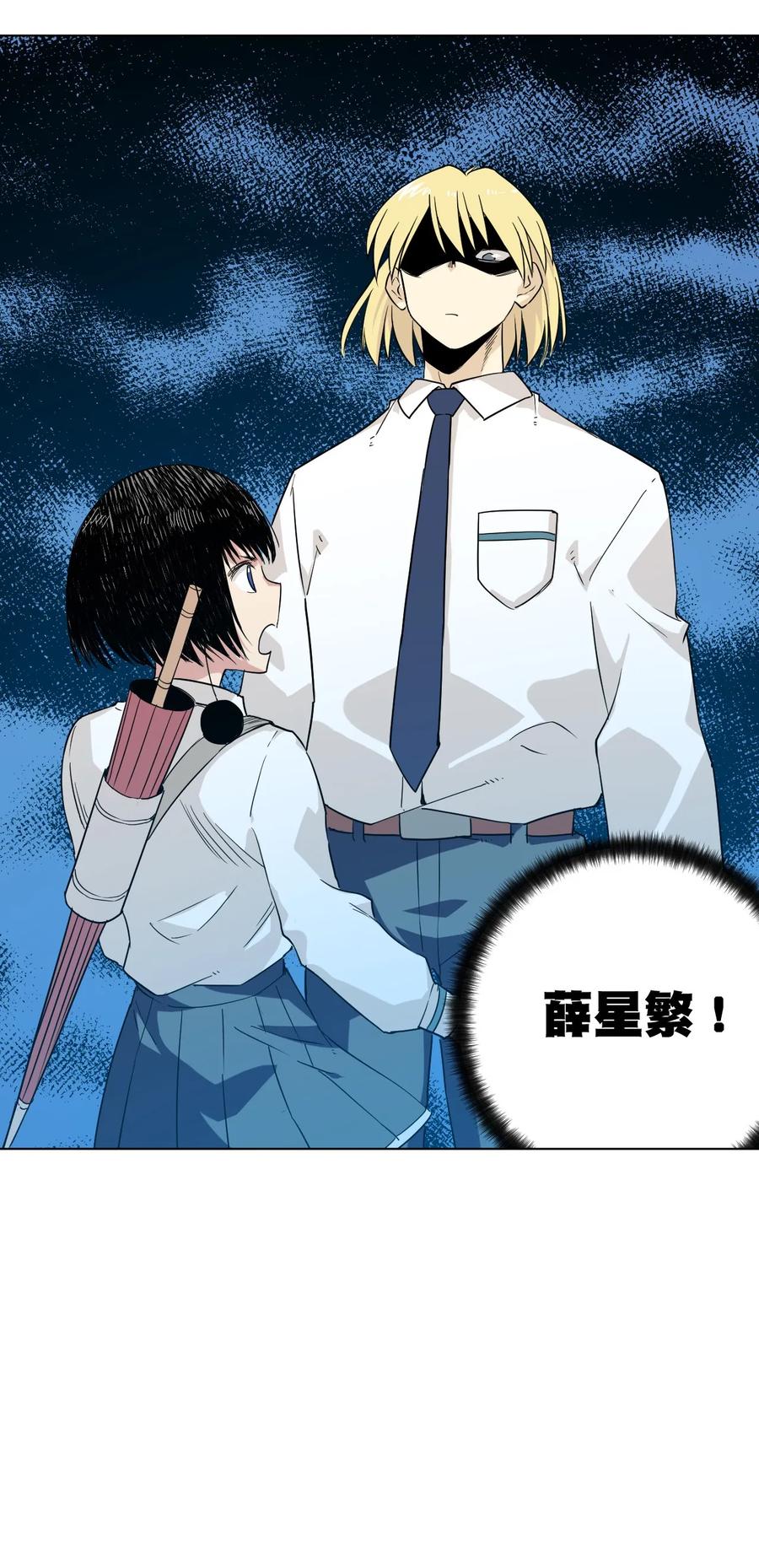 厄运之王韩漫全集-89 琴音的印记无删减无遮挡章节图片 