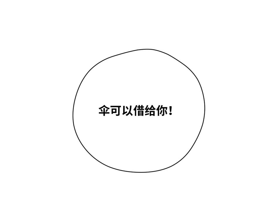 厄运之王韩漫全集-90 秘密的交易无删减无遮挡章节图片 