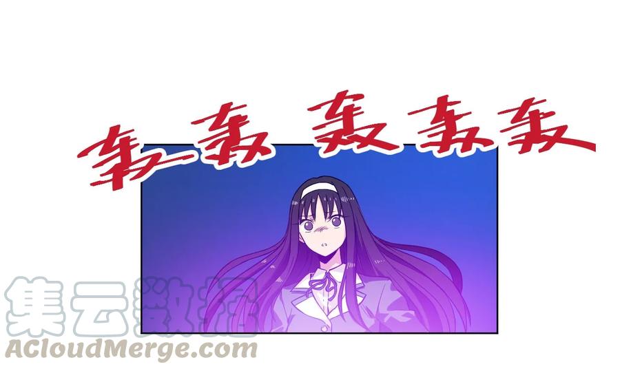 厄运之王韩漫全集-90 秘密的交易无删减无遮挡章节图片 