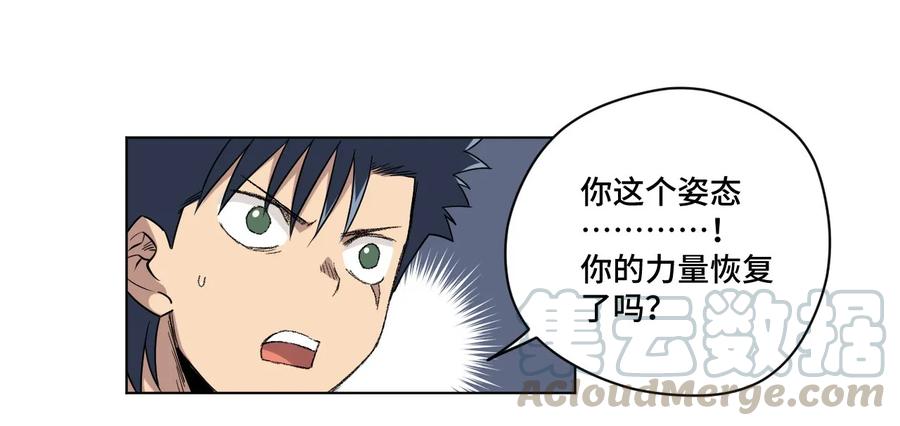厄运之王韩漫全集-90 秘密的交易无删减无遮挡章节图片 