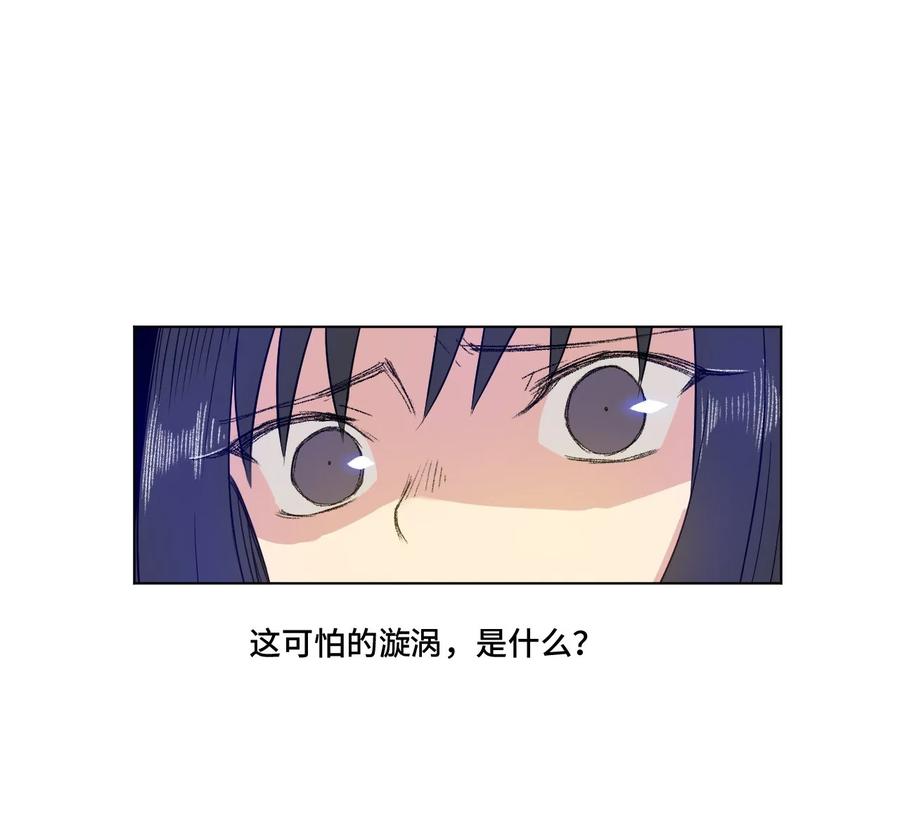 厄运之王韩漫全集-90 秘密的交易无删减无遮挡章节图片 