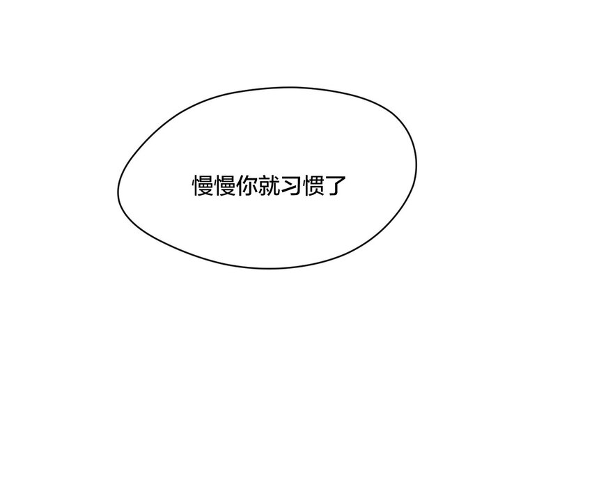 厄运之王韩漫全集-10 厄运持续无删减无遮挡章节图片 