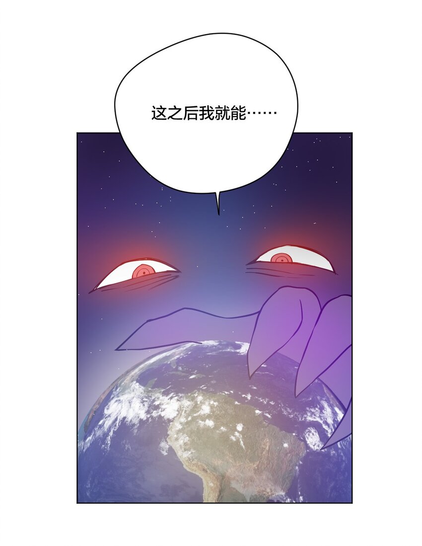厄运之王韩漫全集-10 厄运持续无删减无遮挡章节图片 