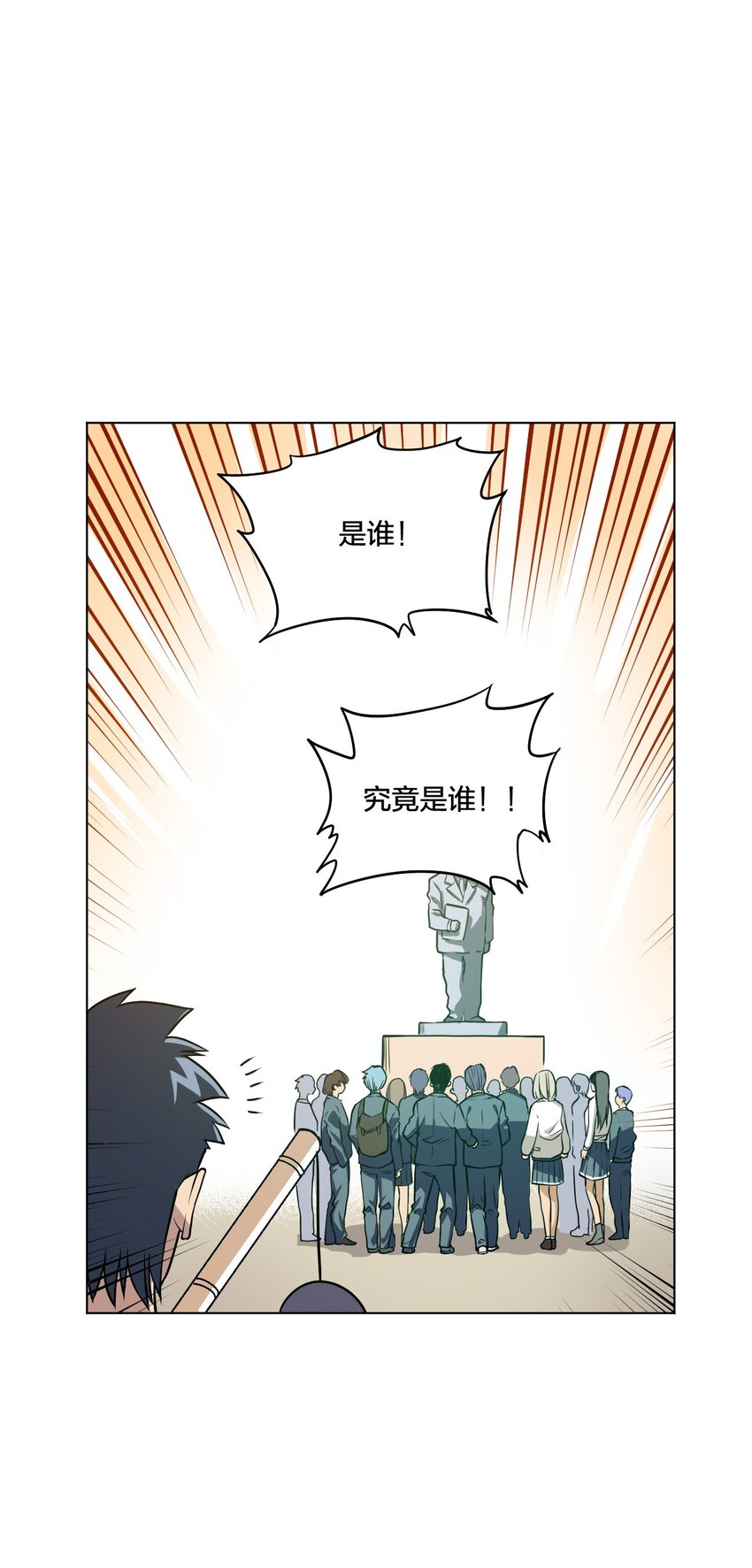 厄运之王韩漫全集-10 厄运持续无删减无遮挡章节图片 