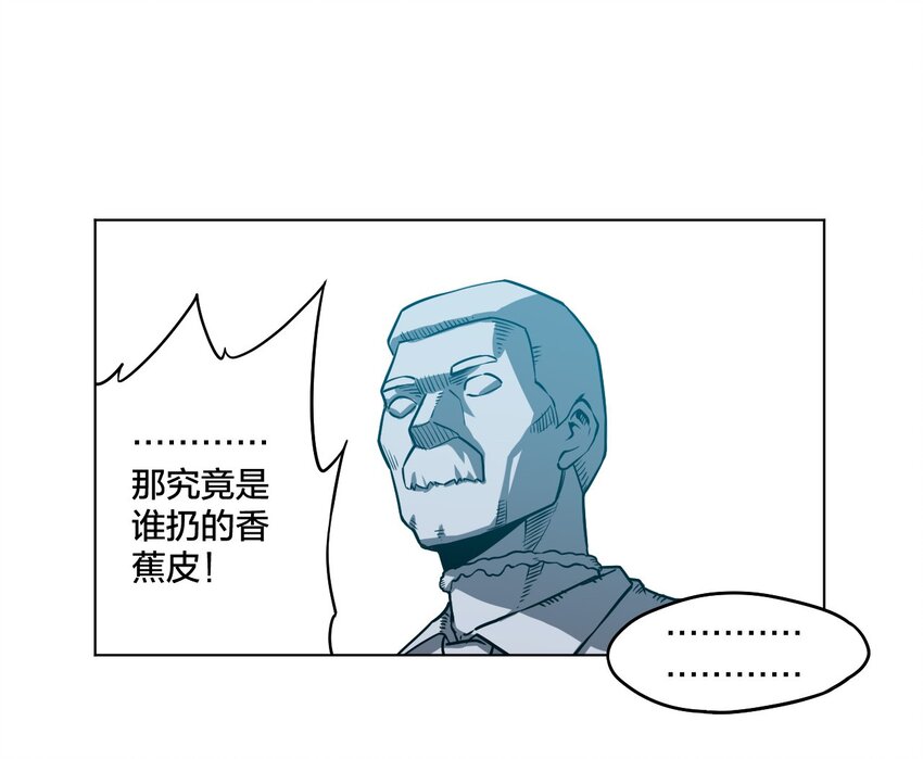 厄运之王韩漫全集-10 厄运持续无删减无遮挡章节图片 