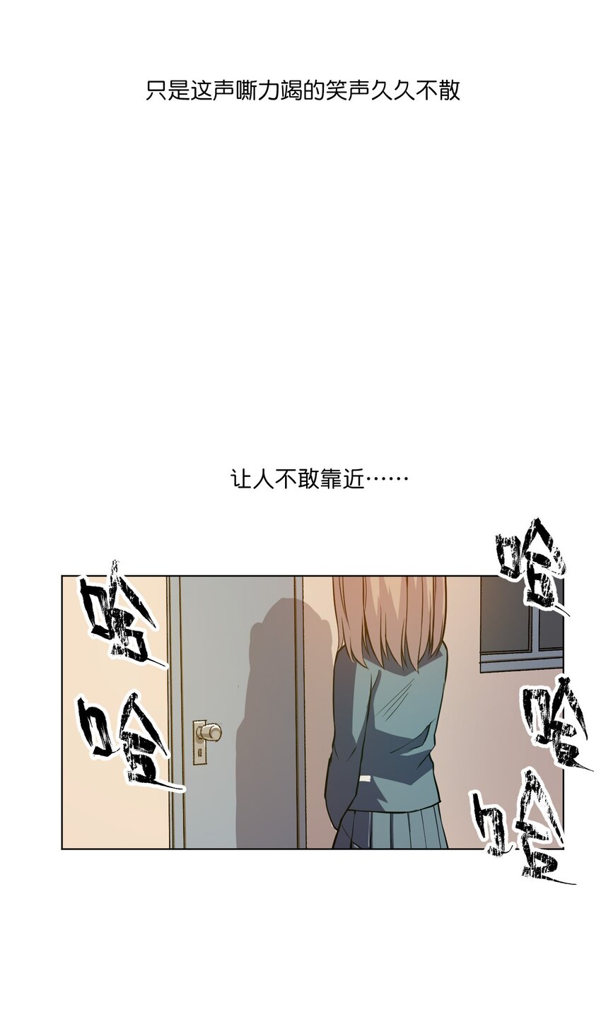 厄运之王韩漫全集-10 厄运持续无删减无遮挡章节图片 