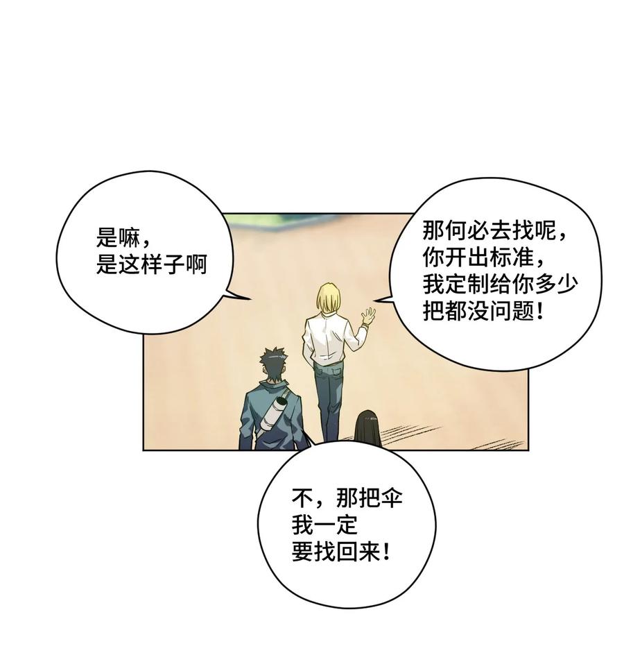 厄运之王韩漫全集-91 狂徒的赌博无删减无遮挡章节图片 
