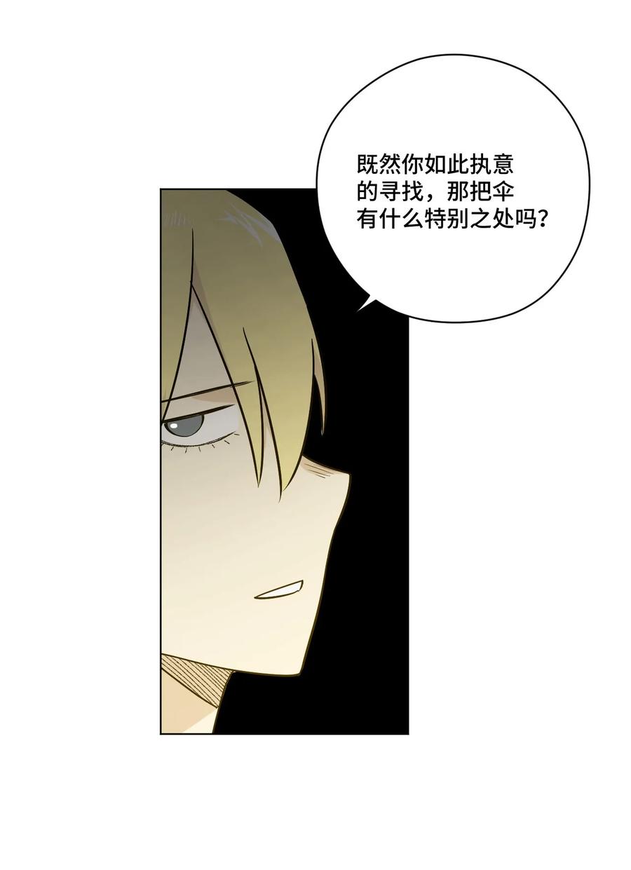 厄运之王韩漫全集-91 狂徒的赌博无删减无遮挡章节图片 