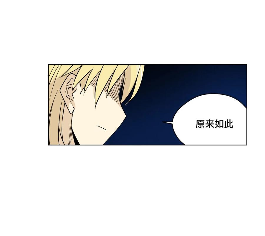 厄运之王韩漫全集-91 狂徒的赌博无删减无遮挡章节图片 