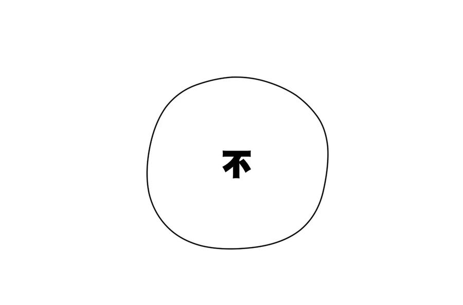 厄运之王韩漫全集-91 狂徒的赌博无删减无遮挡章节图片 