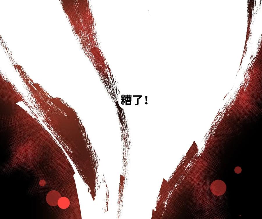 厄运之王韩漫全集-91 狂徒的赌博无删减无遮挡章节图片 