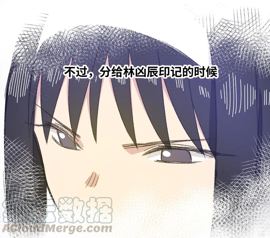 厄运之王韩漫全集-91 狂徒的赌博无删减无遮挡章节图片 