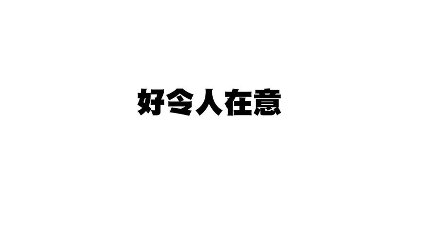 厄运之王韩漫全集-91 狂徒的赌博无删减无遮挡章节图片 