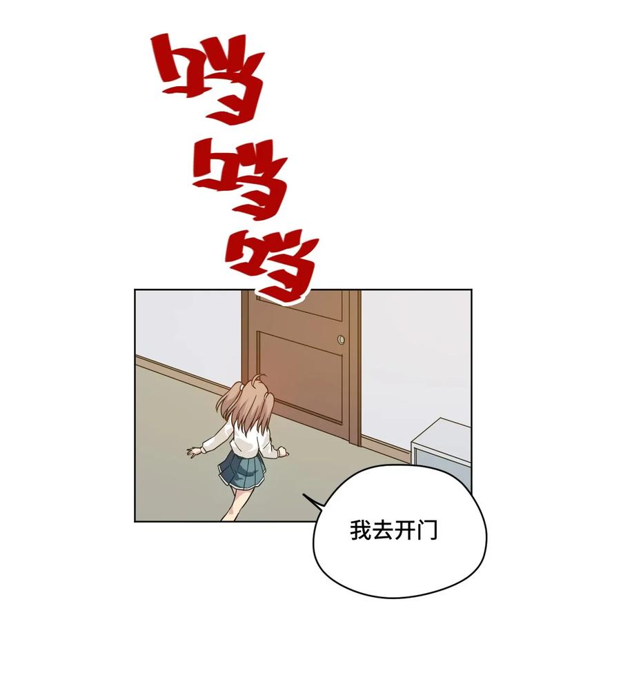 厄运之王韩漫全集-92 中立联合的崛起无删减无遮挡章节图片 
