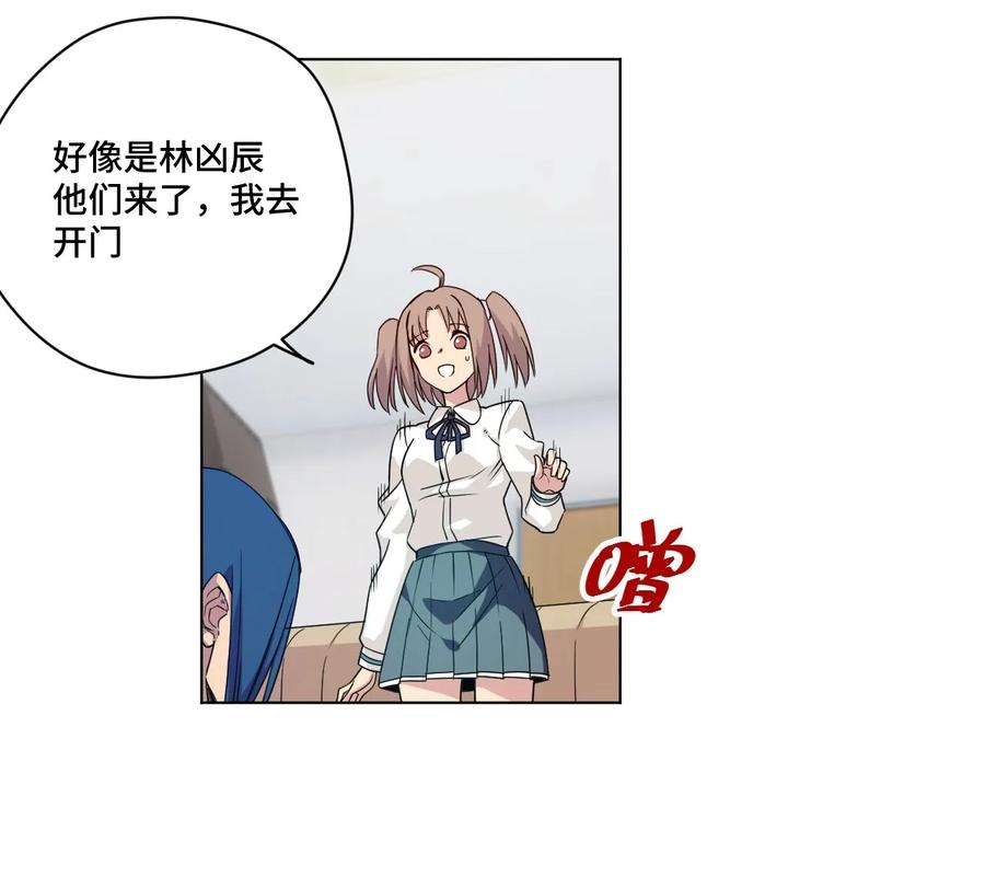 厄运之王韩漫全集-92 中立联合的崛起无删减无遮挡章节图片 
