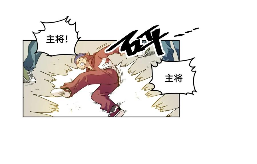 厄运之王韩漫全集-92 中立联合的崛起无删减无遮挡章节图片 