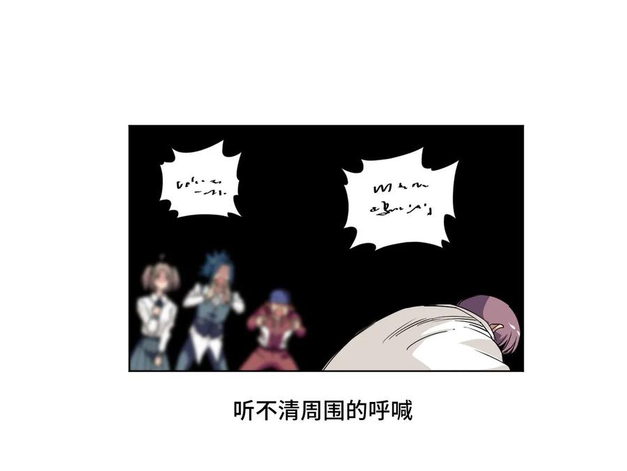 厄运之王韩漫全集-93 坚持的意义无删减无遮挡章节图片 