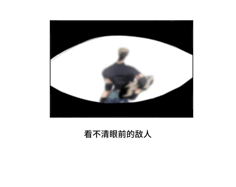 厄运之王韩漫全集-93 坚持的意义无删减无遮挡章节图片 