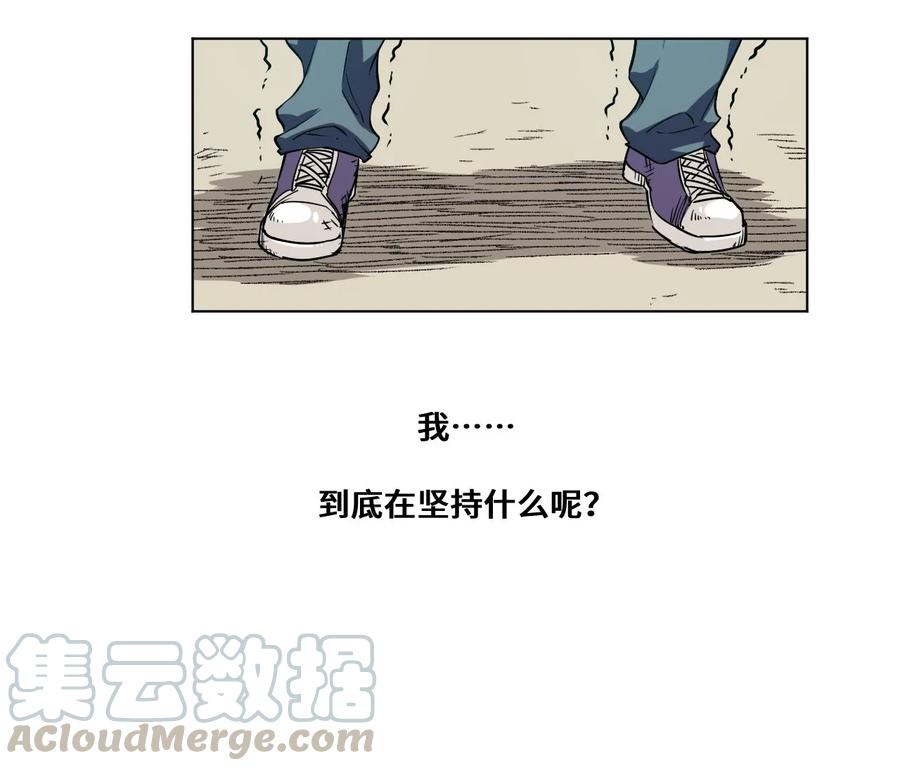 厄运之王韩漫全集-93 坚持的意义无删减无遮挡章节图片 
