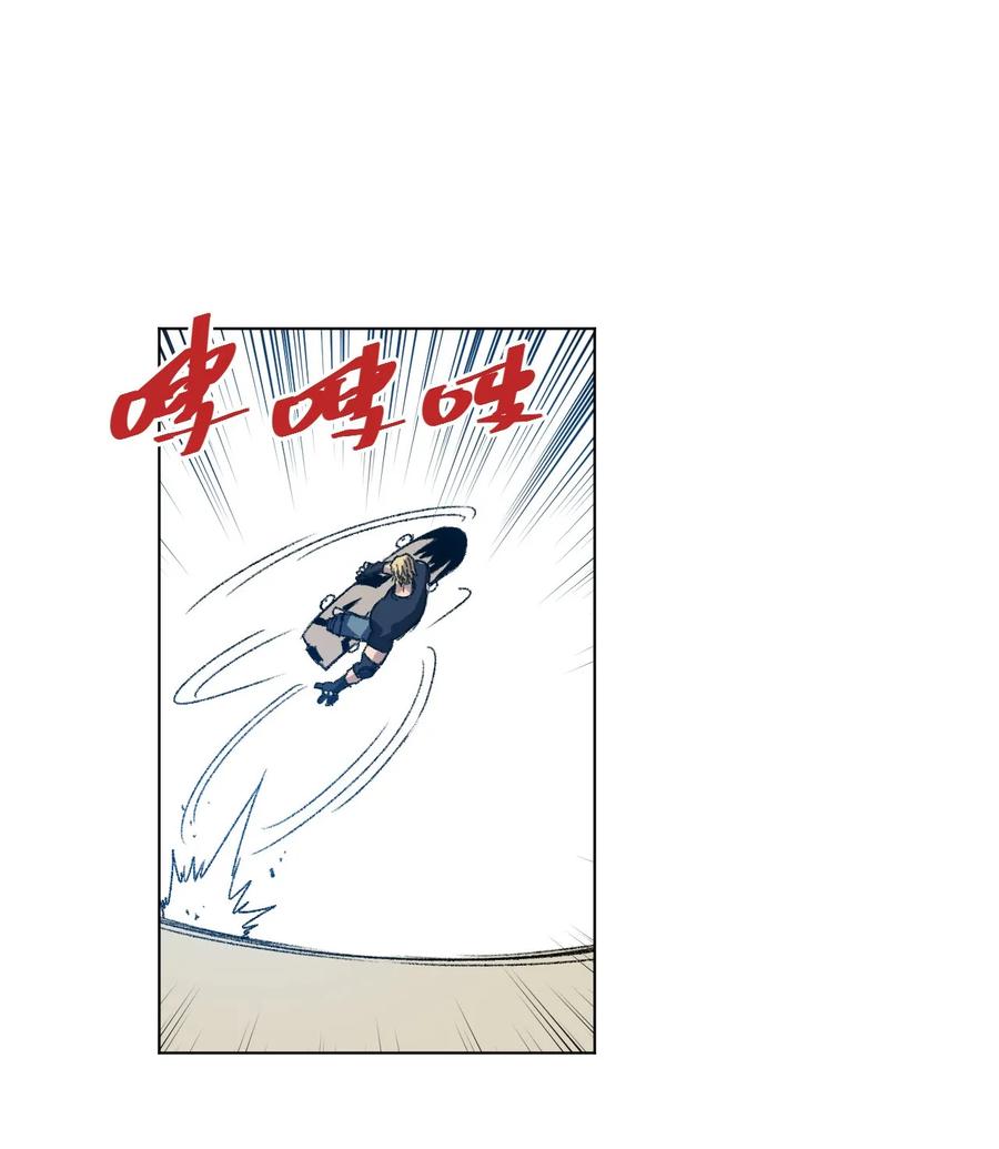 厄运之王韩漫全集-93 坚持的意义无删减无遮挡章节图片 