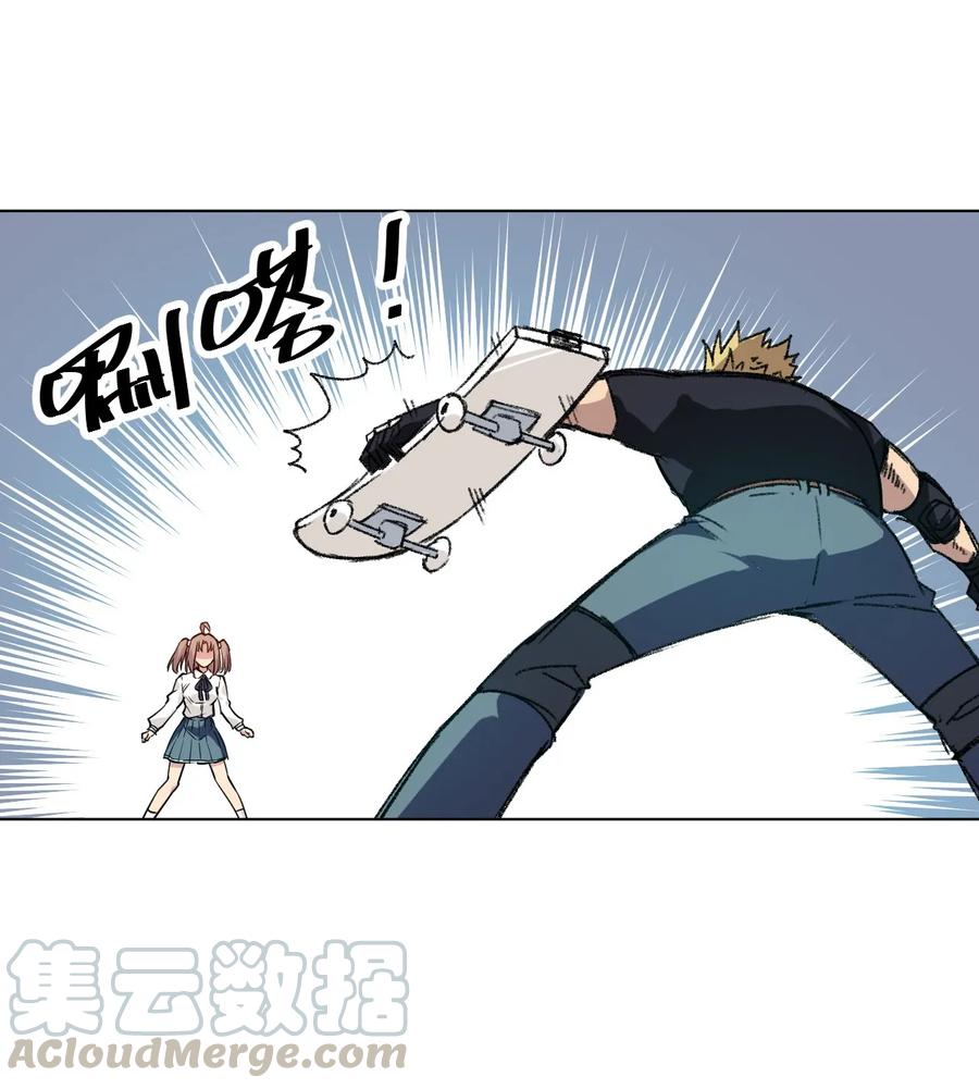 厄运之王韩漫全集-93 坚持的意义无删减无遮挡章节图片 