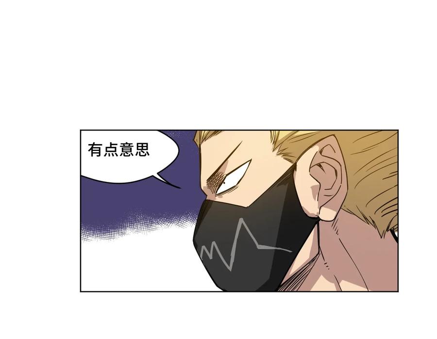 厄运之王韩漫全集-93 坚持的意义无删减无遮挡章节图片 