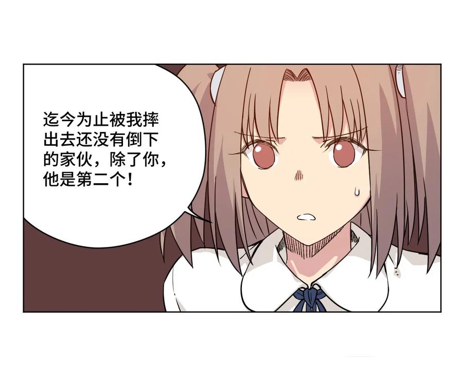 厄运之王韩漫全集-94 厄运部出击！无删减无遮挡章节图片 