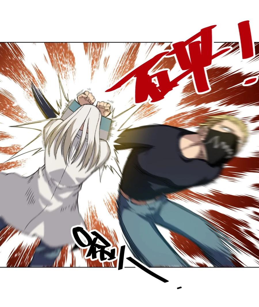 厄运之王韩漫全集-94 厄运部出击！无删减无遮挡章节图片 