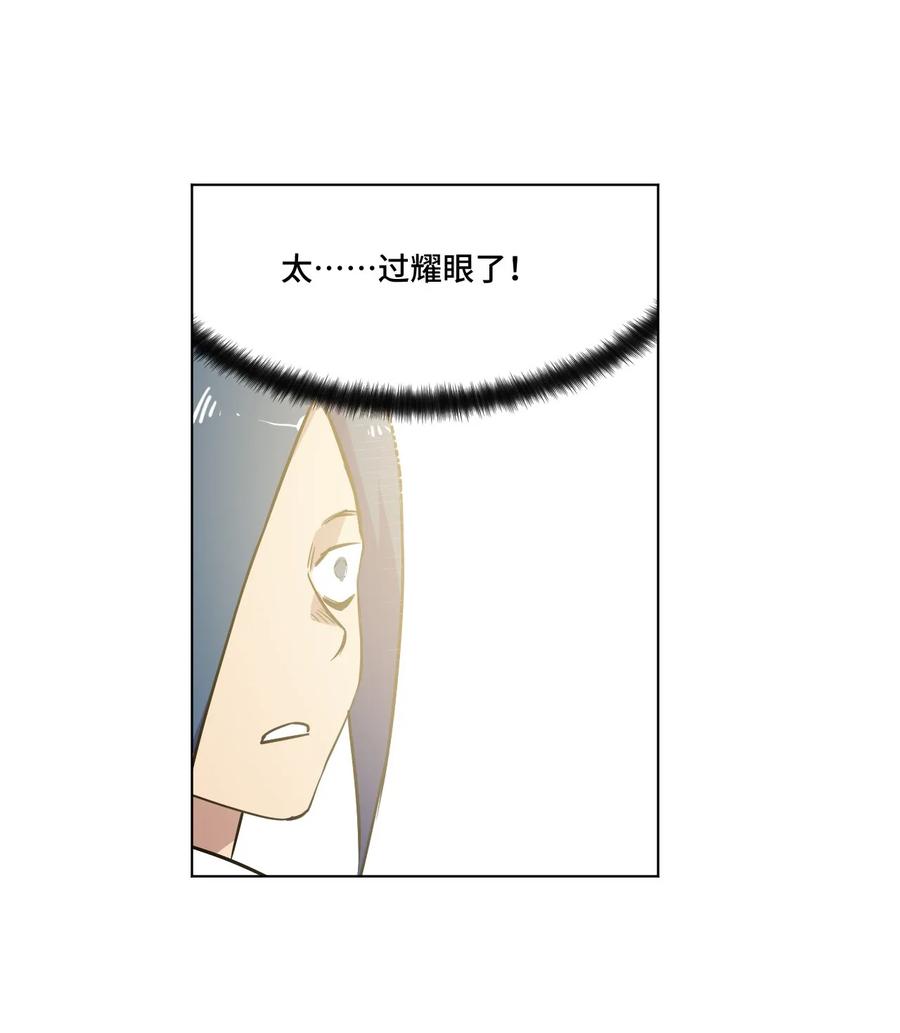 厄运之王韩漫全集-94 厄运部出击！无删减无遮挡章节图片 