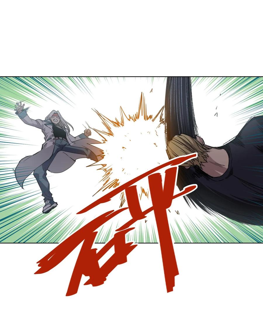 厄运之王韩漫全集-95 秦千指VS恶犬无删减无遮挡章节图片 