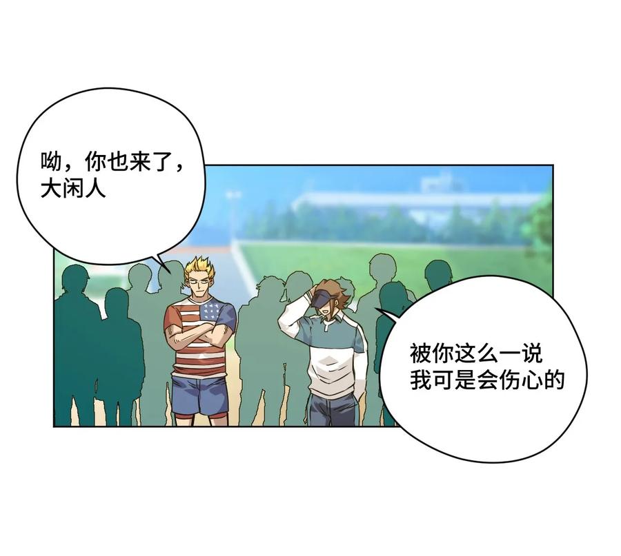 厄运之王韩漫全集-95 秦千指VS恶犬无删减无遮挡章节图片 