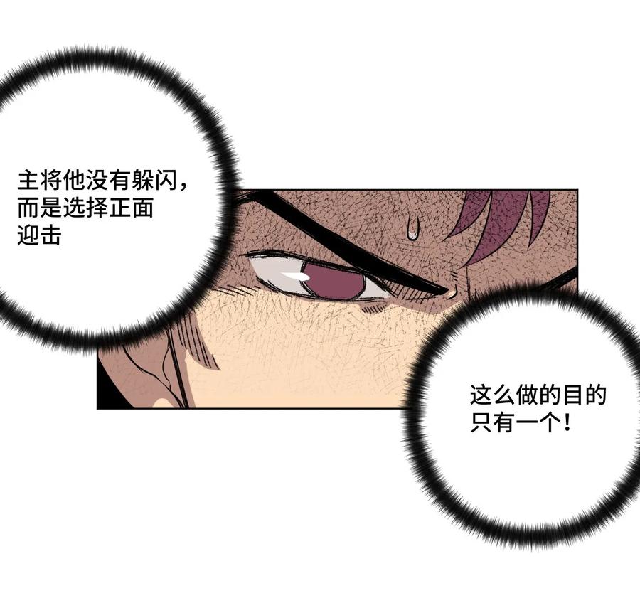 厄运之王韩漫全集-95 秦千指VS恶犬无删减无遮挡章节图片 