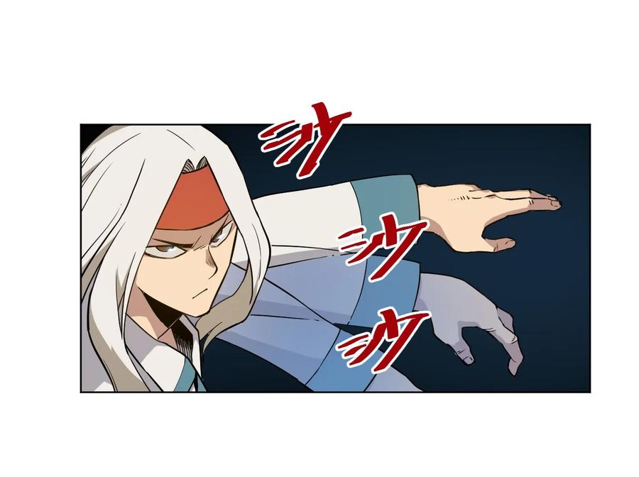 厄运之王韩漫全集-95 秦千指VS恶犬无删减无遮挡章节图片 