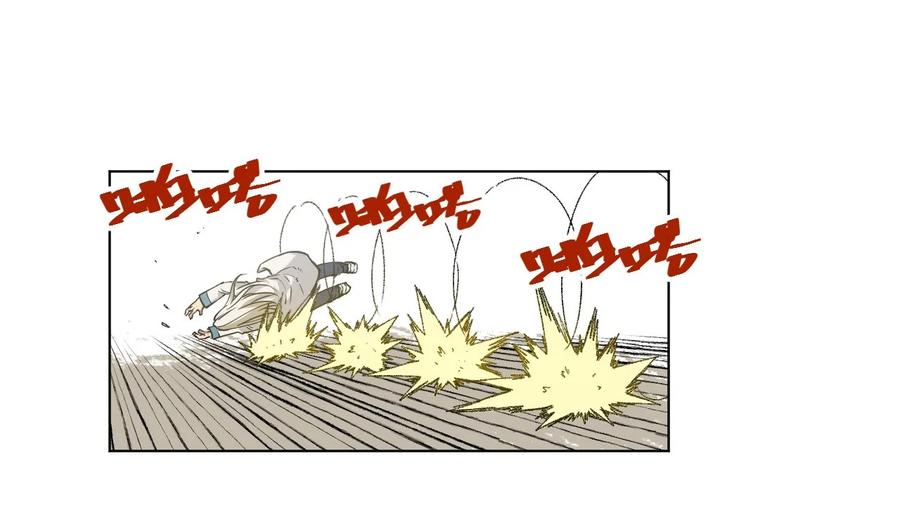 厄运之王韩漫全集-95 秦千指VS恶犬无删减无遮挡章节图片 