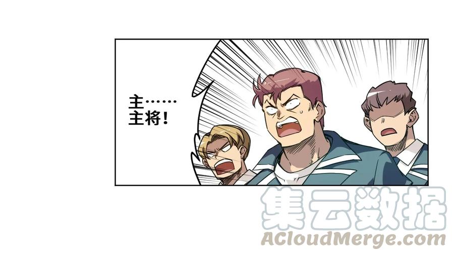 厄运之王韩漫全集-95 秦千指VS恶犬无删减无遮挡章节图片 
