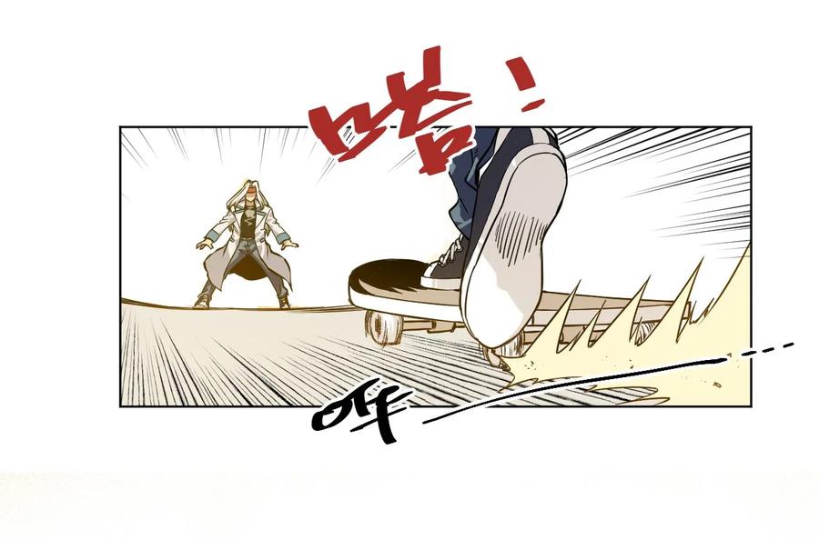 厄运之王韩漫全集-95 秦千指VS恶犬无删减无遮挡章节图片 