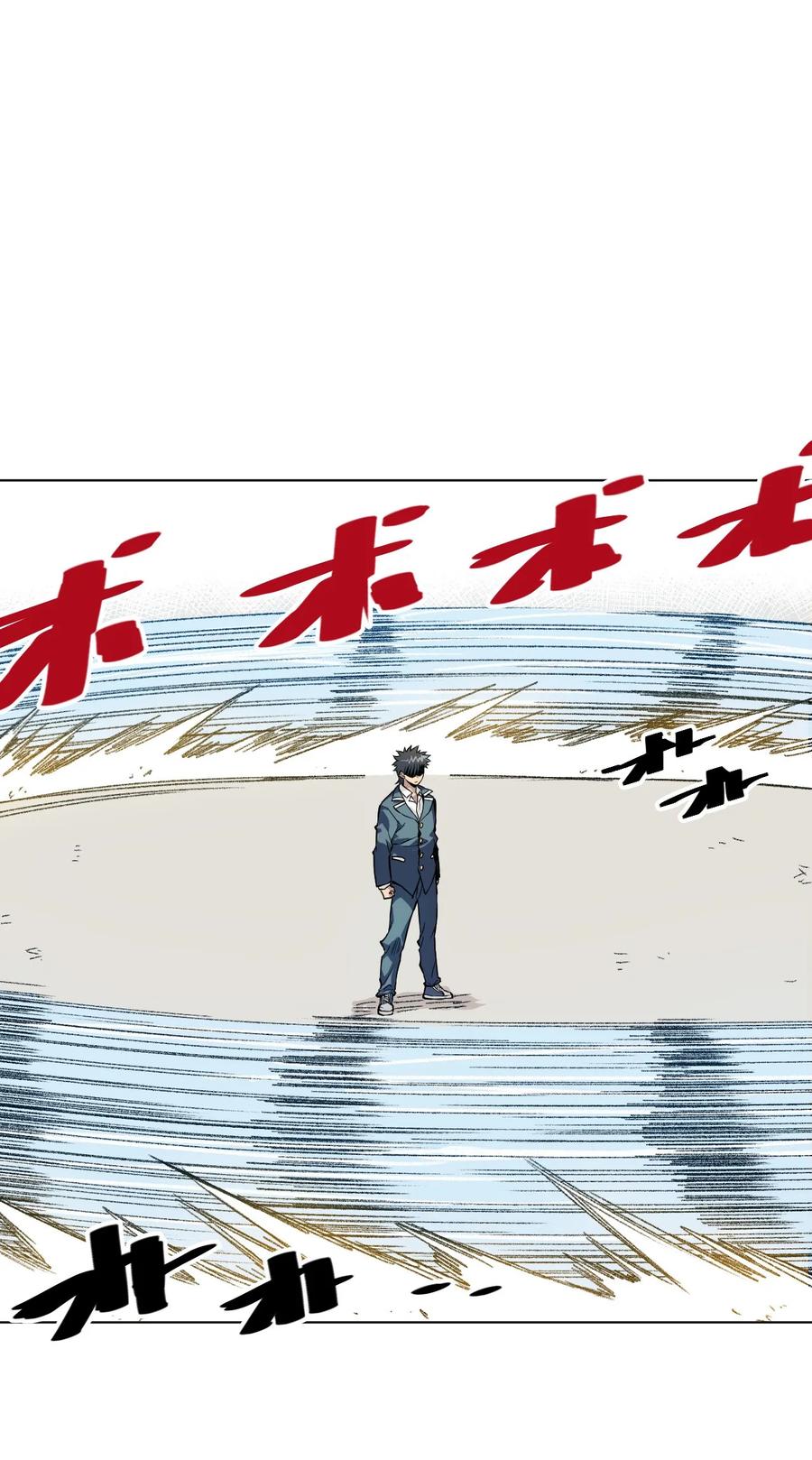 厄运之王韩漫全集-97 无压力无删减无遮挡章节图片 