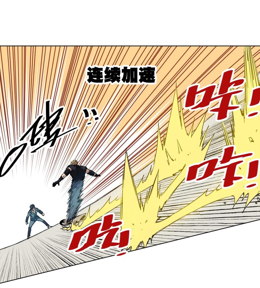 厄运之王韩漫全集-97 无压力无删减无遮挡章节图片 