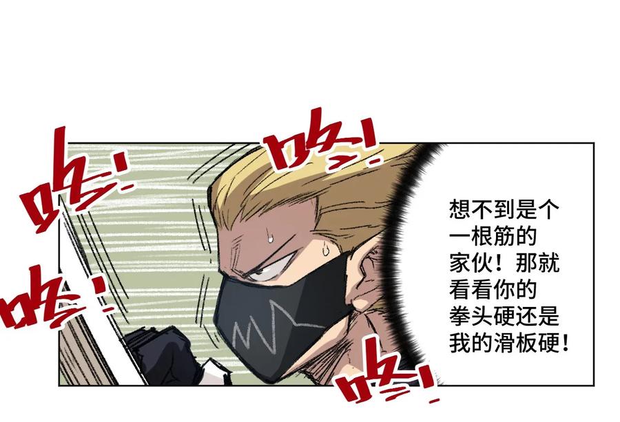 厄运之王韩漫全集-97 无压力无删减无遮挡章节图片 