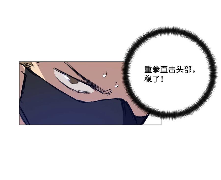 厄运之王韩漫全集-97 无压力无删减无遮挡章节图片 