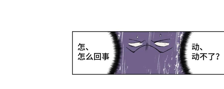 厄运之王韩漫全集-97 无压力无删减无遮挡章节图片 