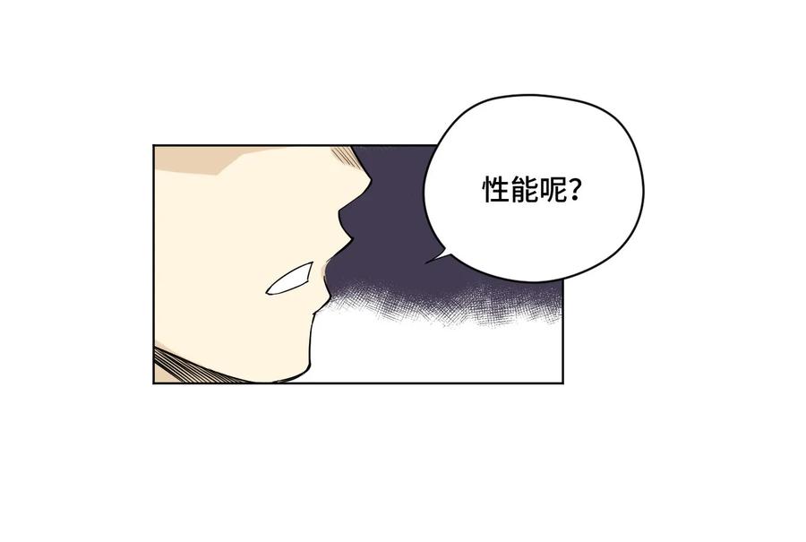 厄运之王韩漫全集-97 无压力无删减无遮挡章节图片 