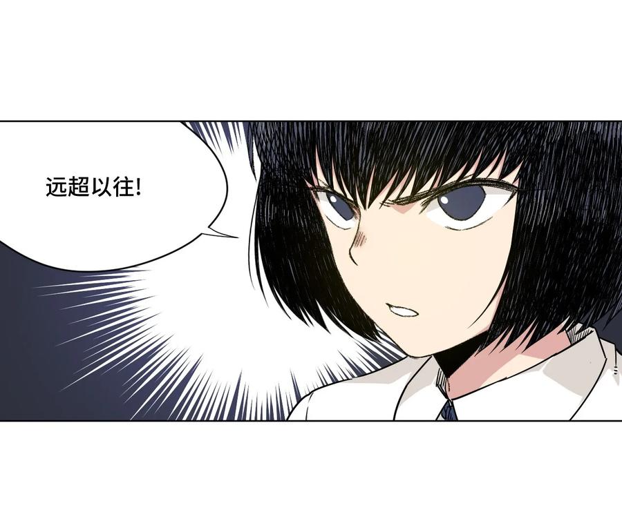 厄运之王韩漫全集-97 无压力无删减无遮挡章节图片 