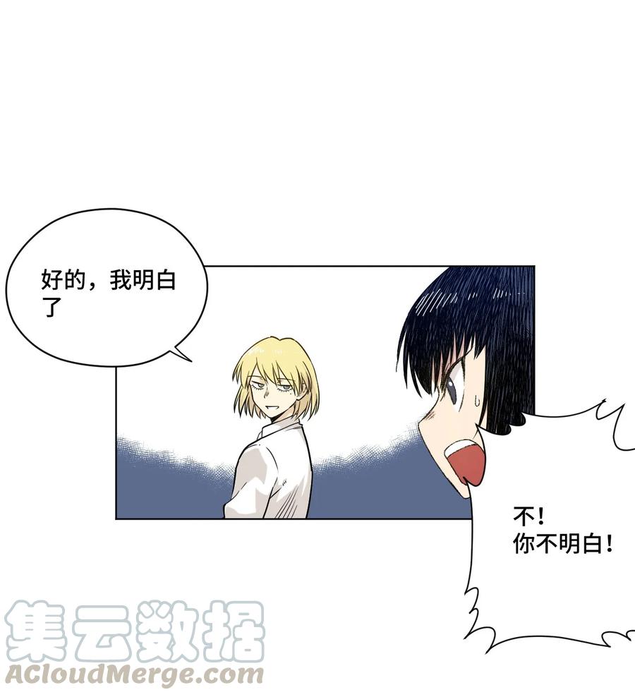 厄运之王韩漫全集-97 无压力无删减无遮挡章节图片 